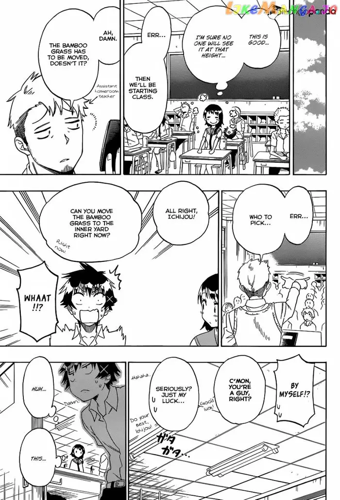 Nisekoi Chapter 105 image 10_optimized